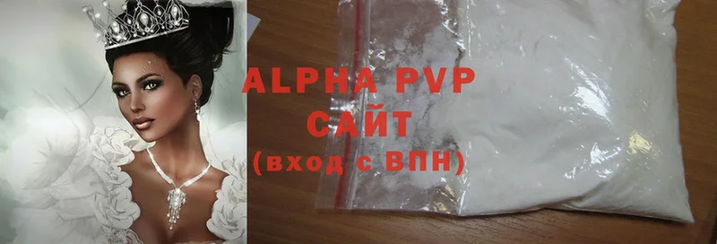 Alfa_PVP крисы CK  omg зеркало  Красновишерск  наркотики 