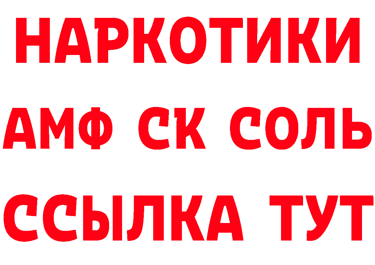 ГЕРОИН гречка tor площадка кракен Красновишерск